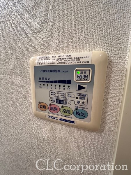 ルピナス・住吉   その他設備