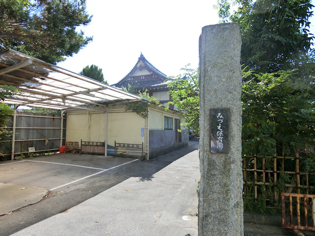 パレドール一之江 幼稚園