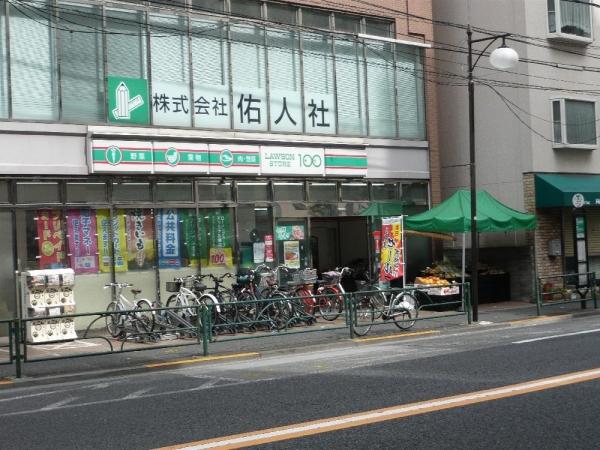 フレンシア田端南 スーパー