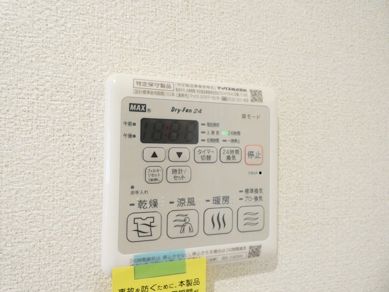 grandfa葛西 その他設備