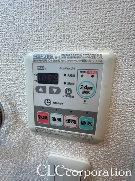 PRINCE54  その他設備