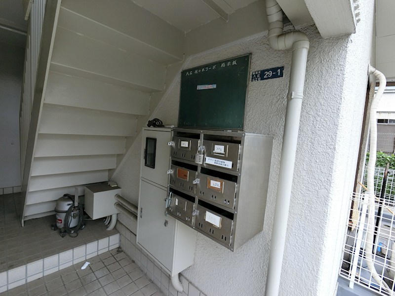 八広佐々木コーポ その他共有部分