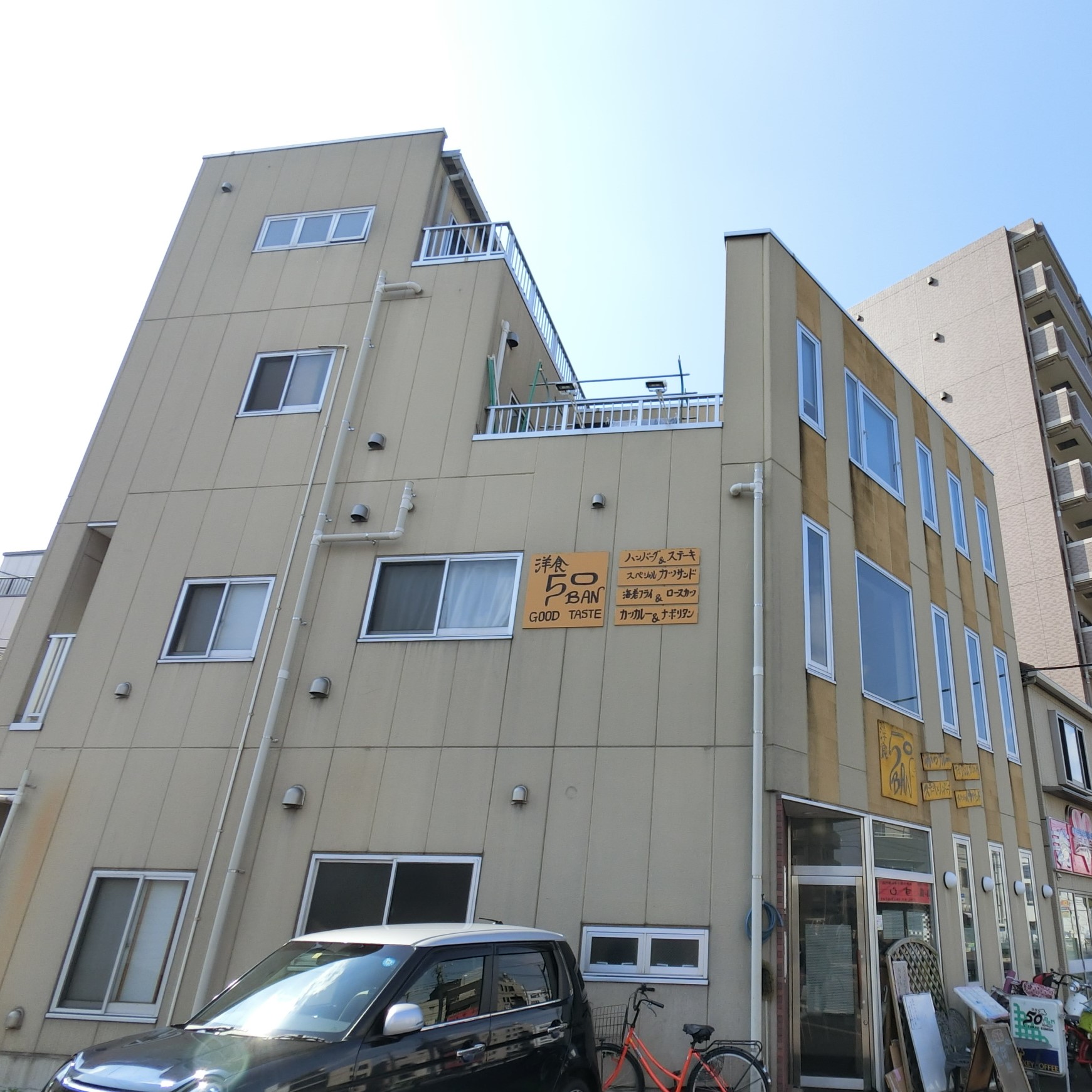 八広佐々木コーポ レストラン