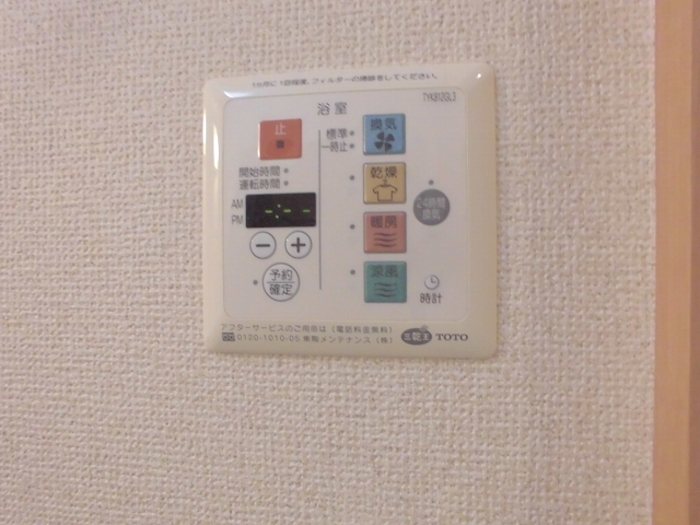 クアルト その他設備