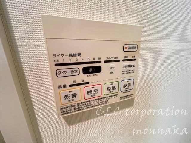 シュヴァルベ森下 その他設備