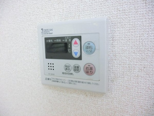 グローハイツ根岸   その他設備