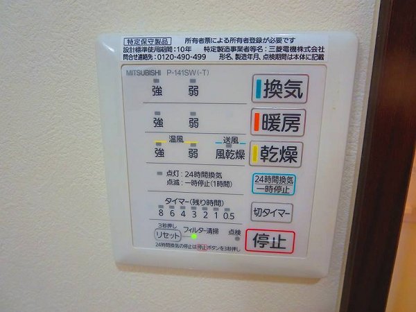 メゾン・ド・レゴ  その他