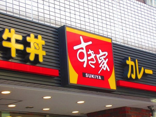 メゾン・ド・レゴ  その他