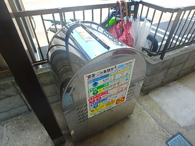 平和コーポ１号館 その他共有部分