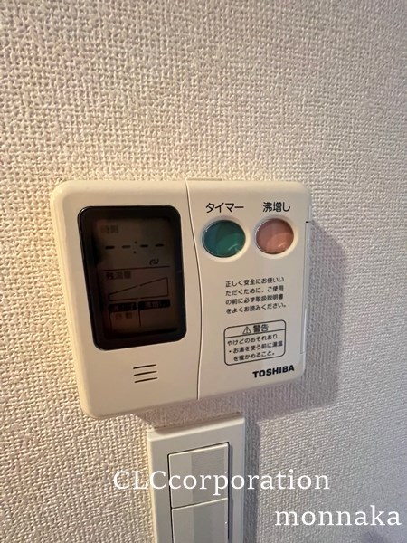 ＦＯＲＴＩＳ水天宮前   その他設備