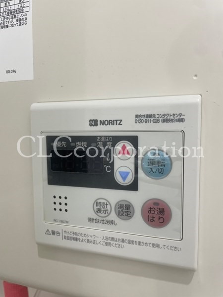 中銀木場マンシオン  その他
