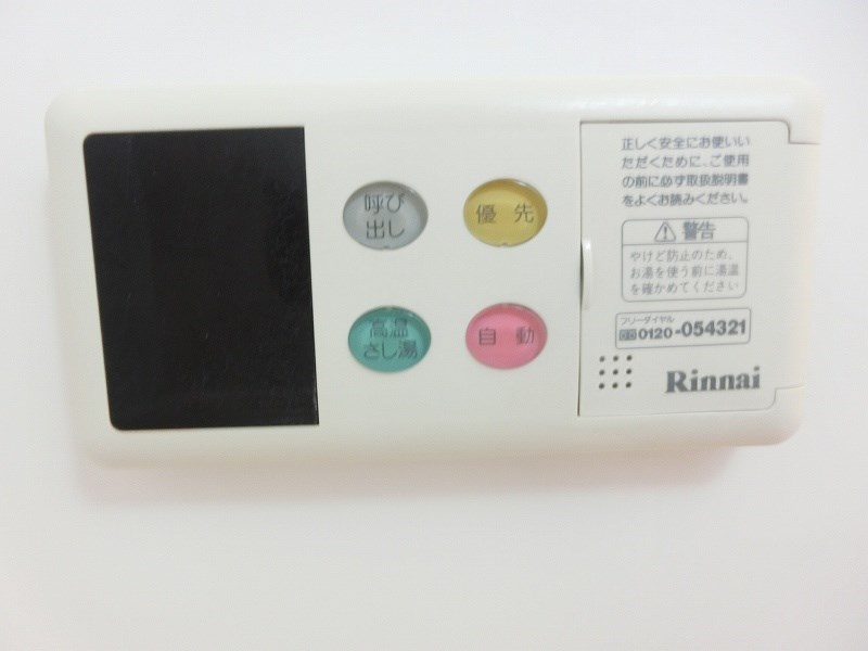 ウィズワン 風呂画像
