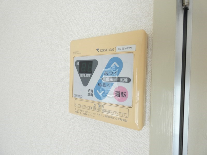 東栄マンション その他