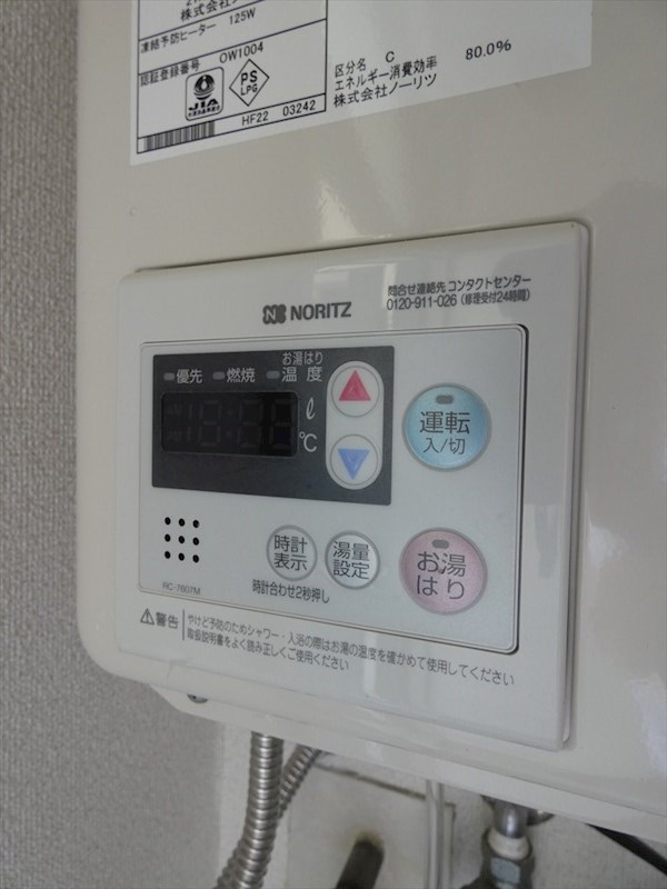 鈴木ハイツ その他設備