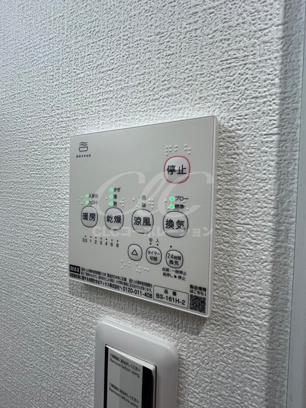 ルル浅草千束 その他