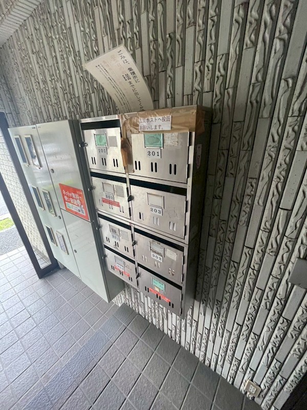 アライマンション その他