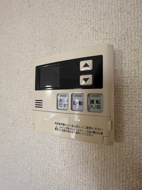ハイブリッジF その他設備