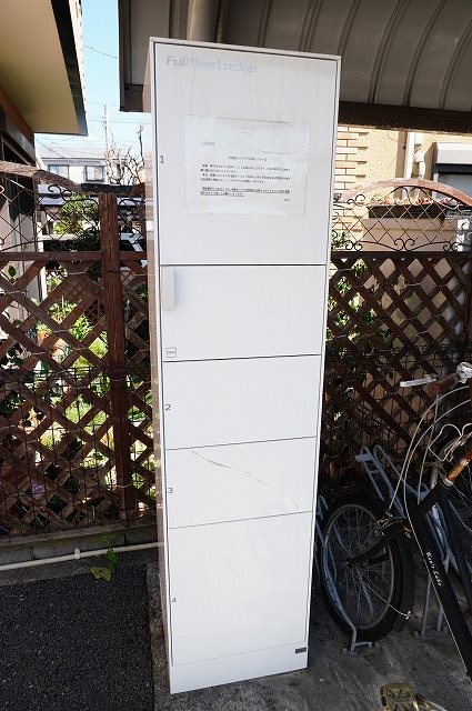ハーモニーハウス その他共有部分