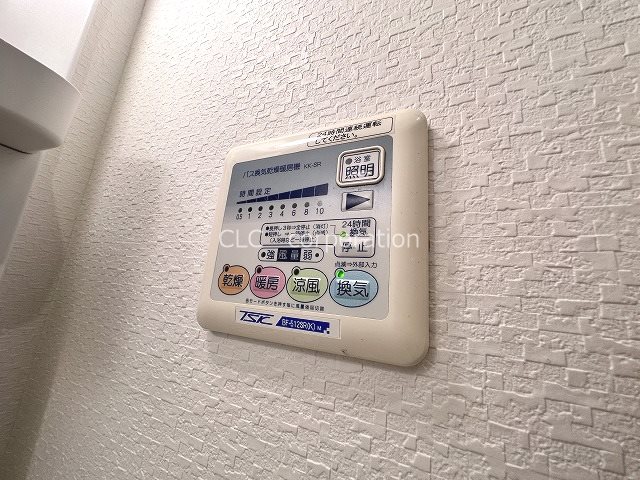 ハーモニーハウス その他設備