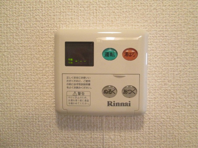 ハイブリッジF その他設備