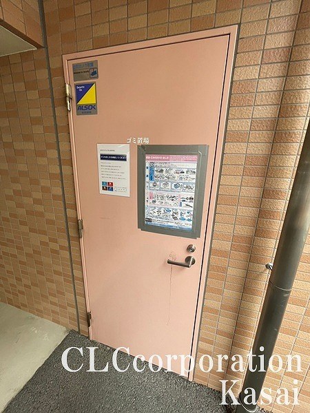 NST　buildingⅡ その他共有部分