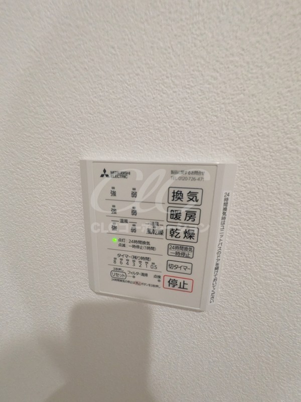 ノーバヤカナヤ　別邸 その他