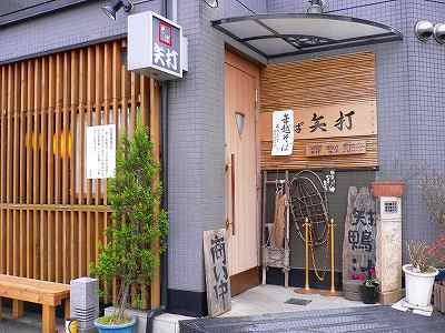 江戸川5丁目貸家　B棟 レストラン