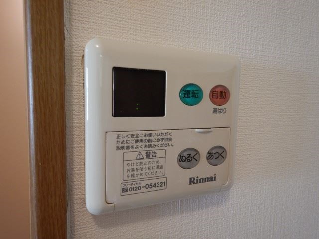 アルシオンハイツ葛西 その他設備