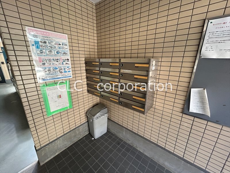 第5サンフラワーマンション その他共有部分