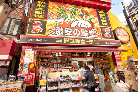 ラミアカーザ ショッピング施設