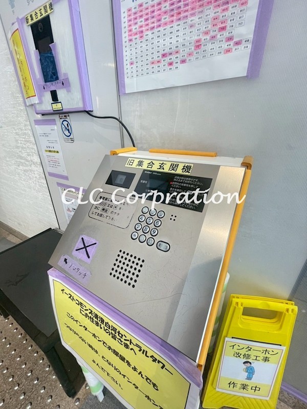 イーストコモンズ清澄白河セントラルタワー セキュリティ