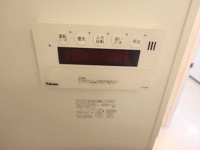 Herb Garden House  その他設備