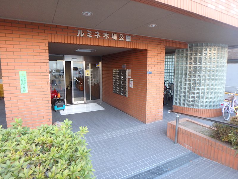 ルミネ木場公園  エントランス