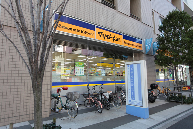 ルミネ木場公園  ドラッグストア