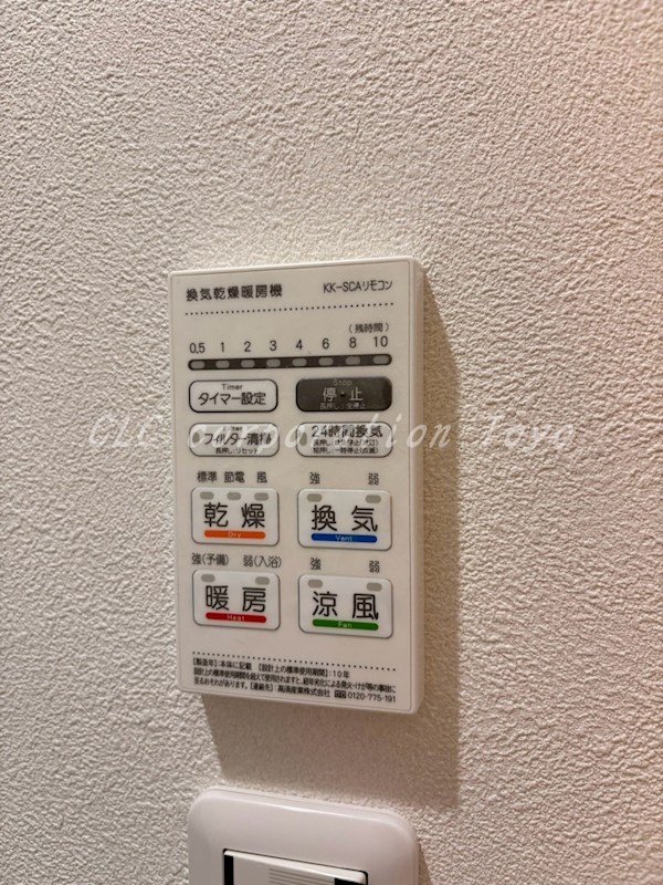 OJIMAHOLIC その他