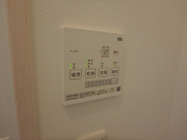 プラセル平井  その他