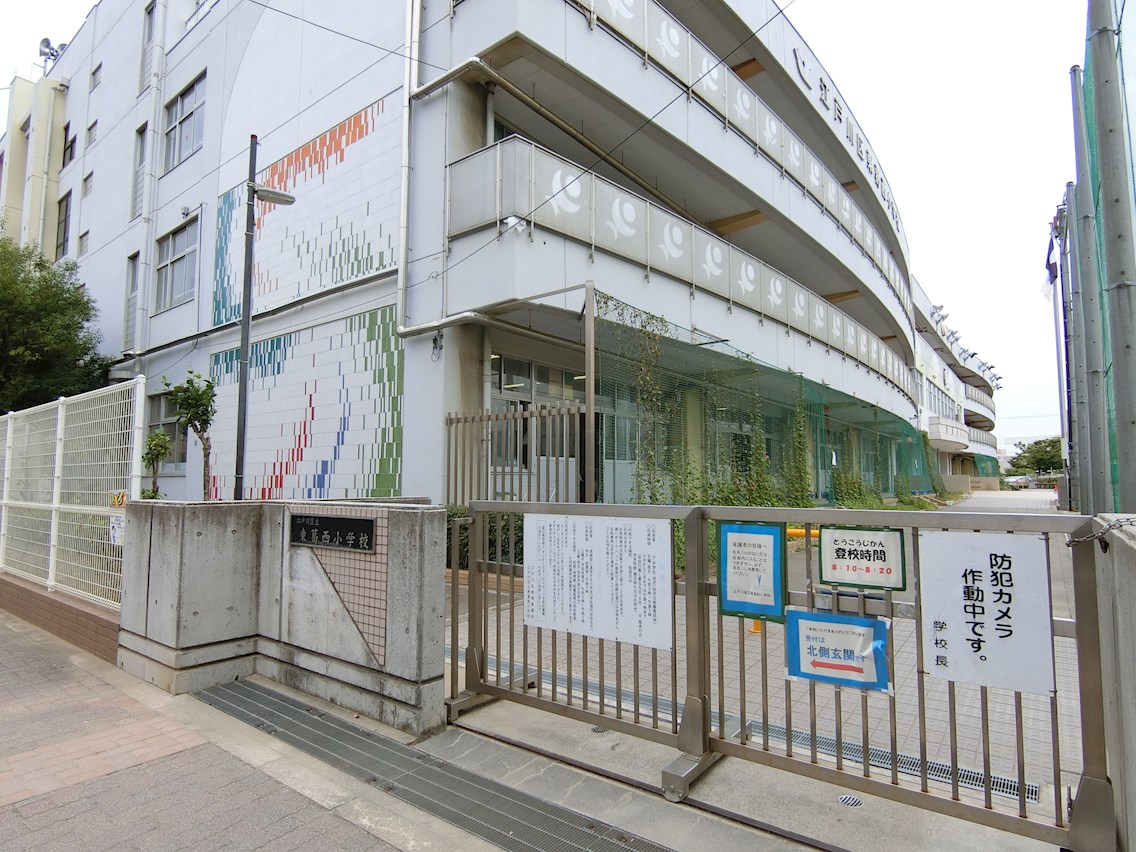 ドミール福本 小学校