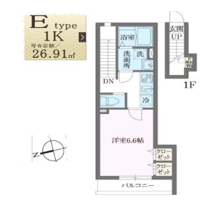 エルスタンザ東尾久 間取り
