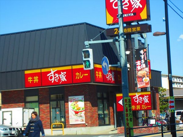 L.メゾン扇　B棟 レストラン