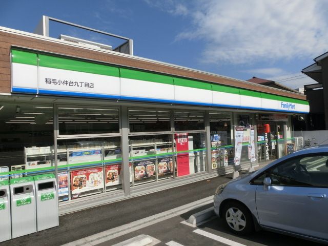 Citrus Junos G 花見川 コンビニ
