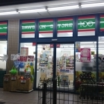 カーサ江戸川 スーパー