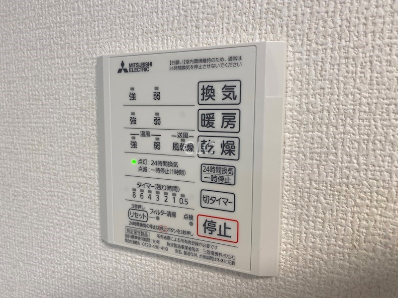 アヴァンス豊島 その他