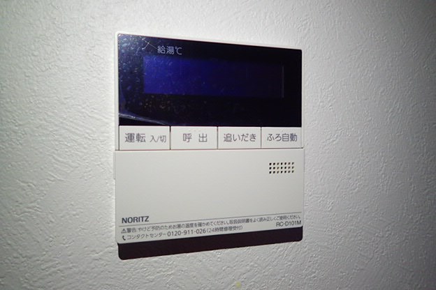 FIORIREⅡ その他設備