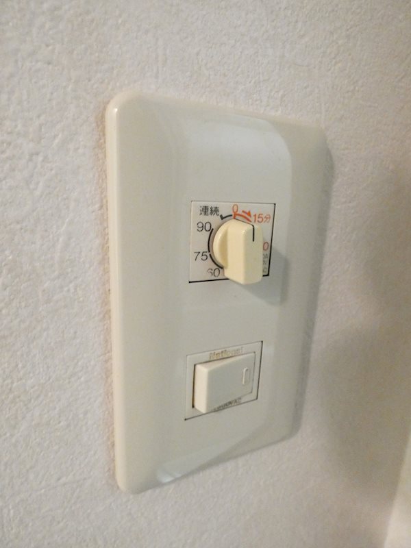 ハイムパルメ その他設備