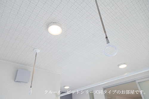 コンフォールＡ その他設備
