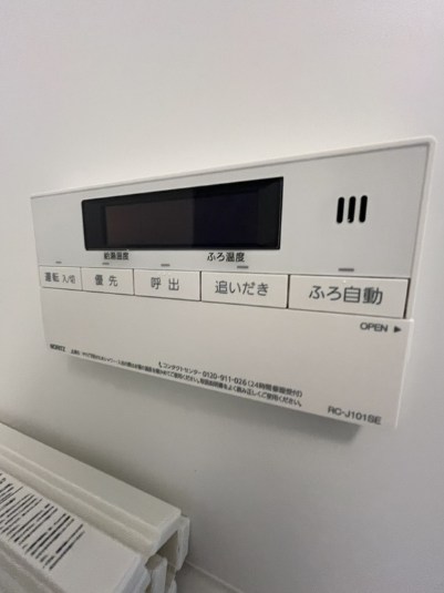 Alivis東日暮里 その他設備