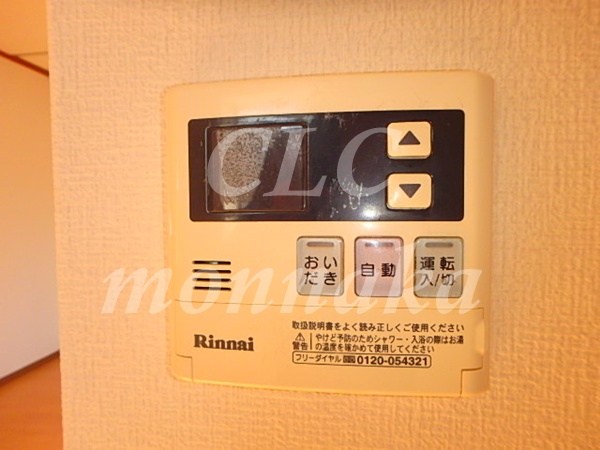メゾンＡＲＡＩ その他設備