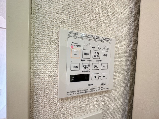 Humanハイム中葛西 その他