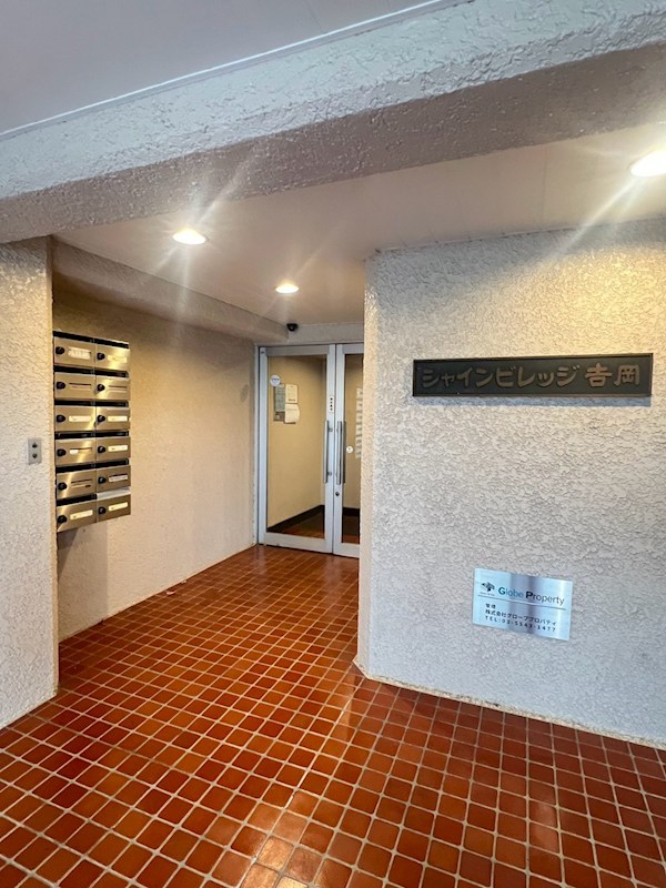シャインビレッジ吉岡 エントランス