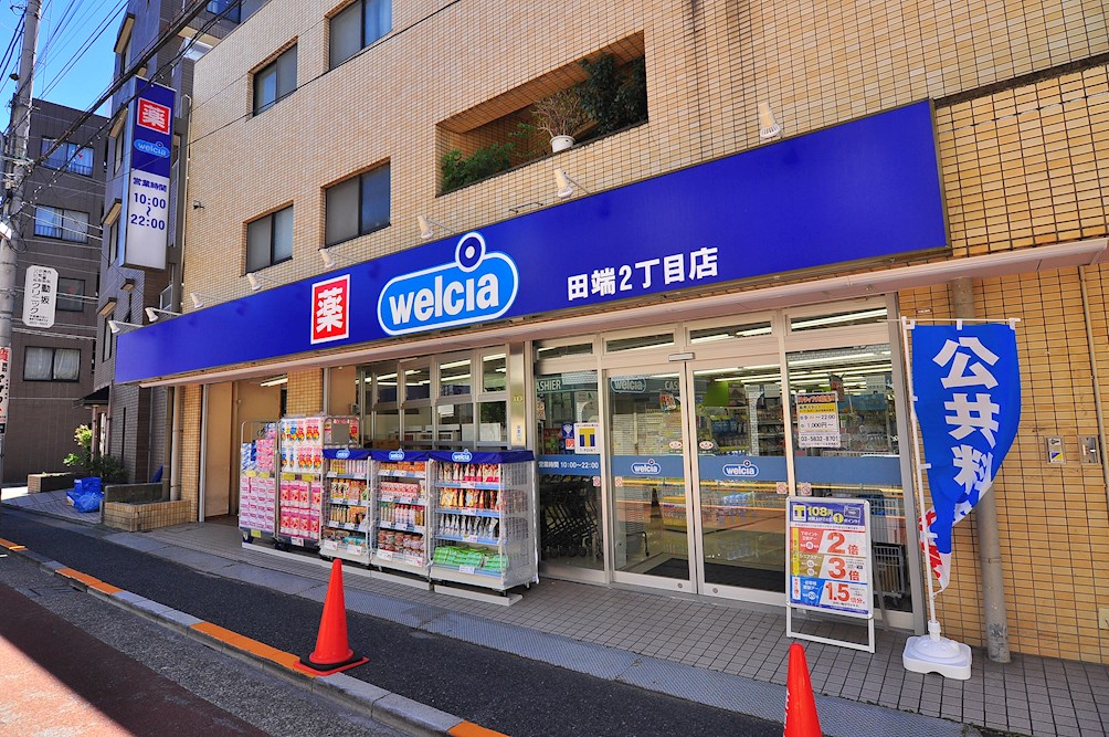 シャインビレッジ吉岡 ドラッグストア